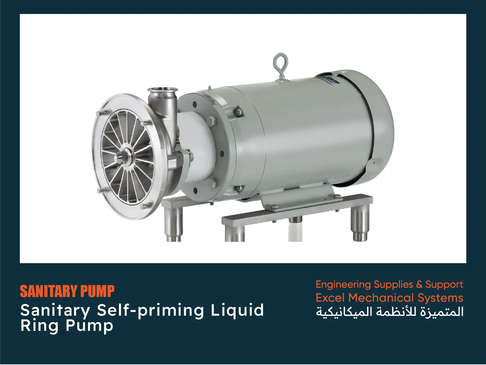 Sanitary Self-priming Liquid Ring Pump-03