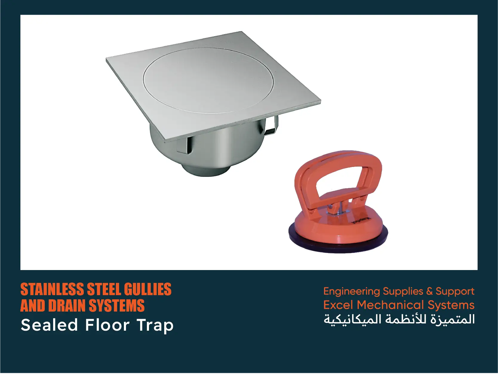 Sealed Floor Trap-10